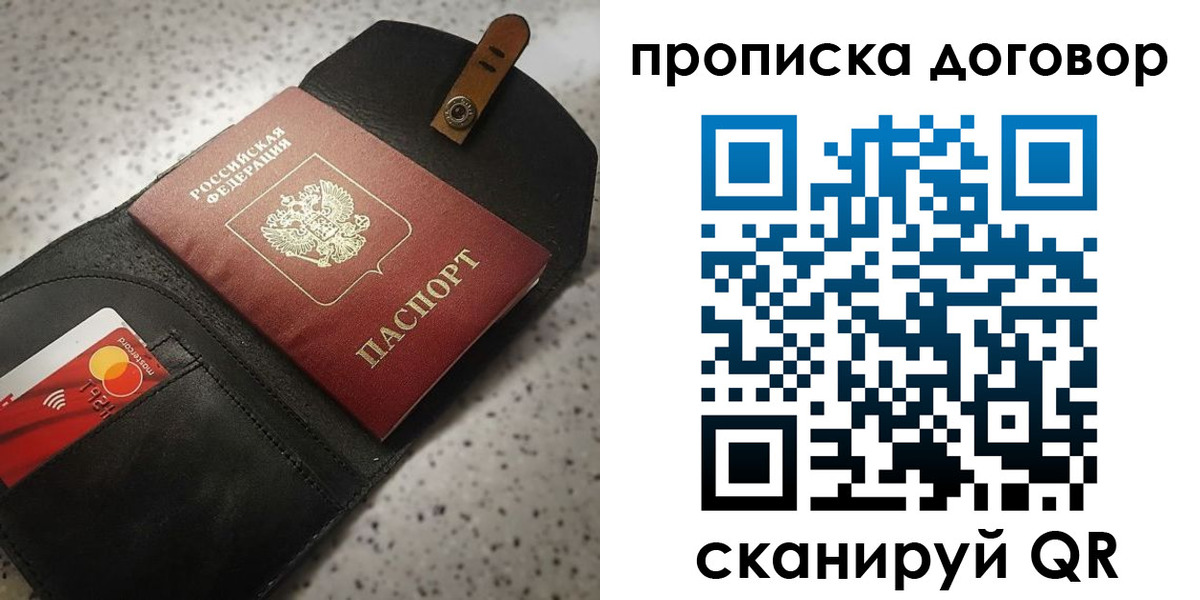 форма 3 в Клине