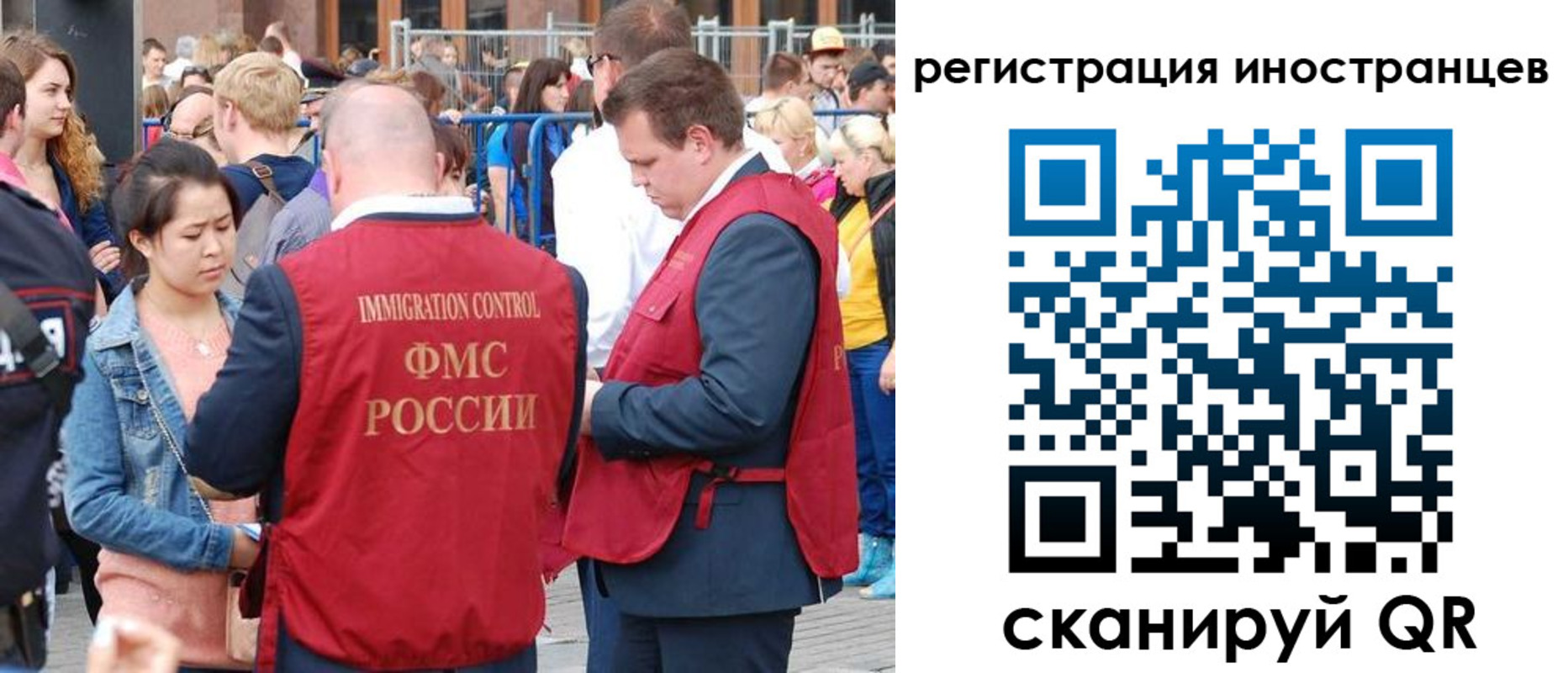 регистрация для школы в Клине